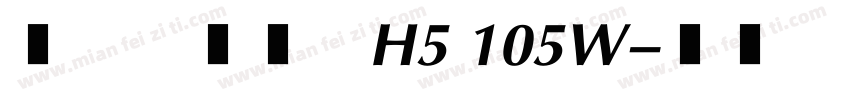 汉仪麦金托什H5 105W字体转换